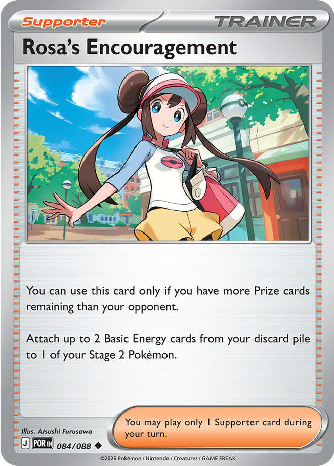 Rosa's Encouragement 084/088 (ME03: Perfect Order) 