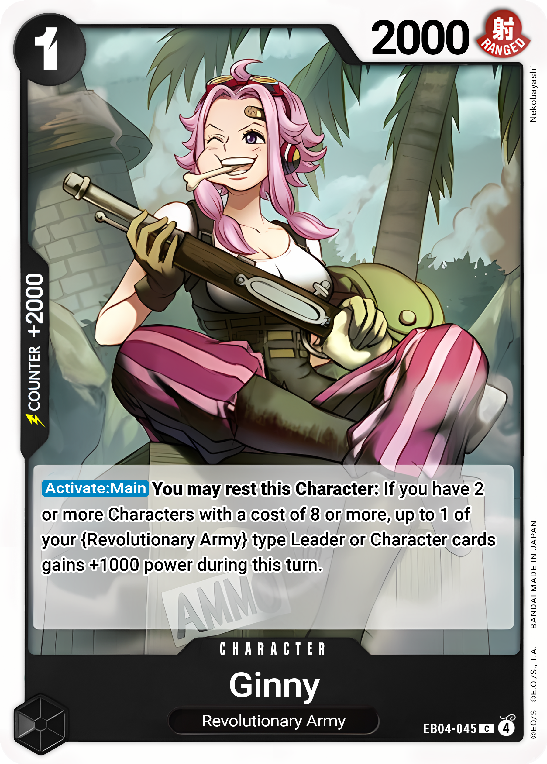 Ginny EB04-045 (Adventure on Kami's Island) 