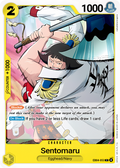Sentomaru EB04-053 (Adventure on Kami's Island) 