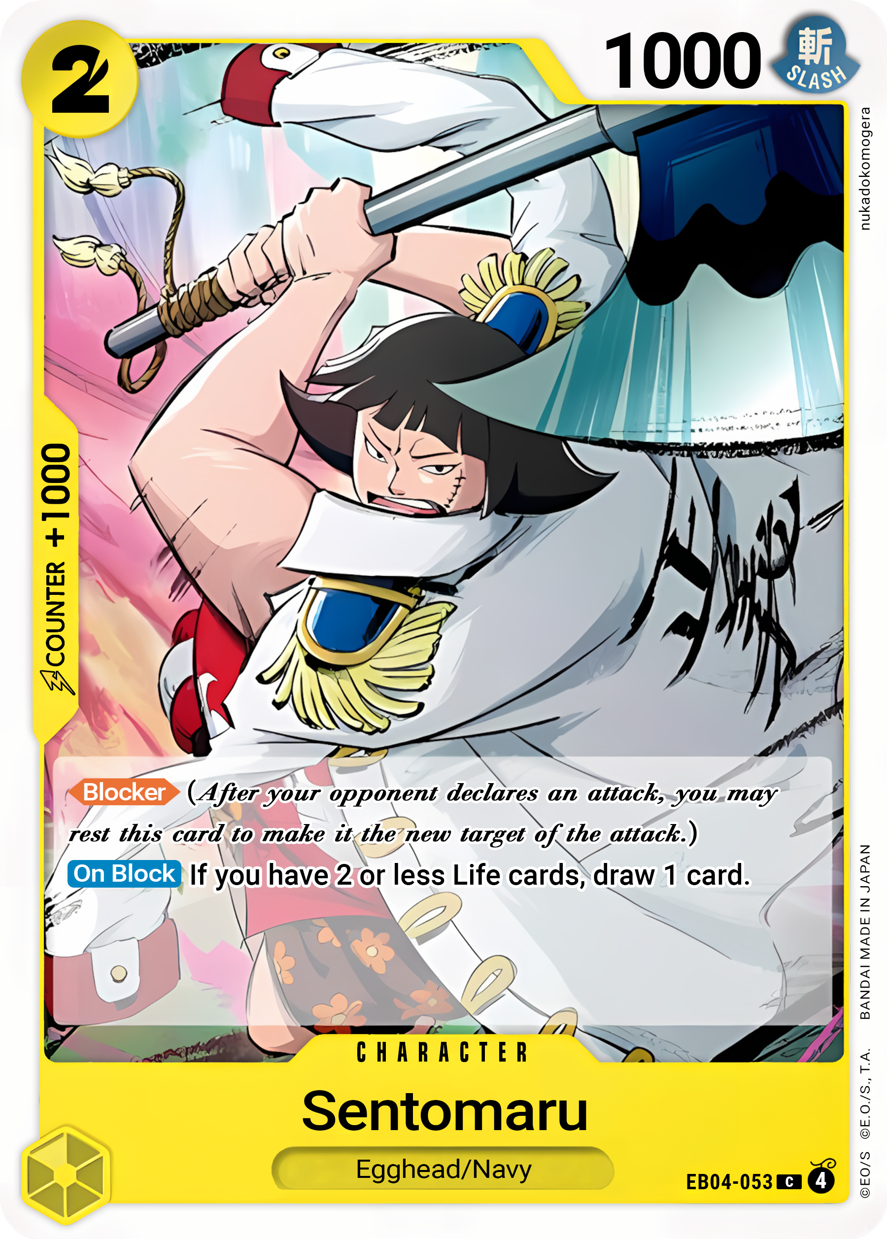 Sentomaru EB04-053 (Adventure on Kami's Island) 