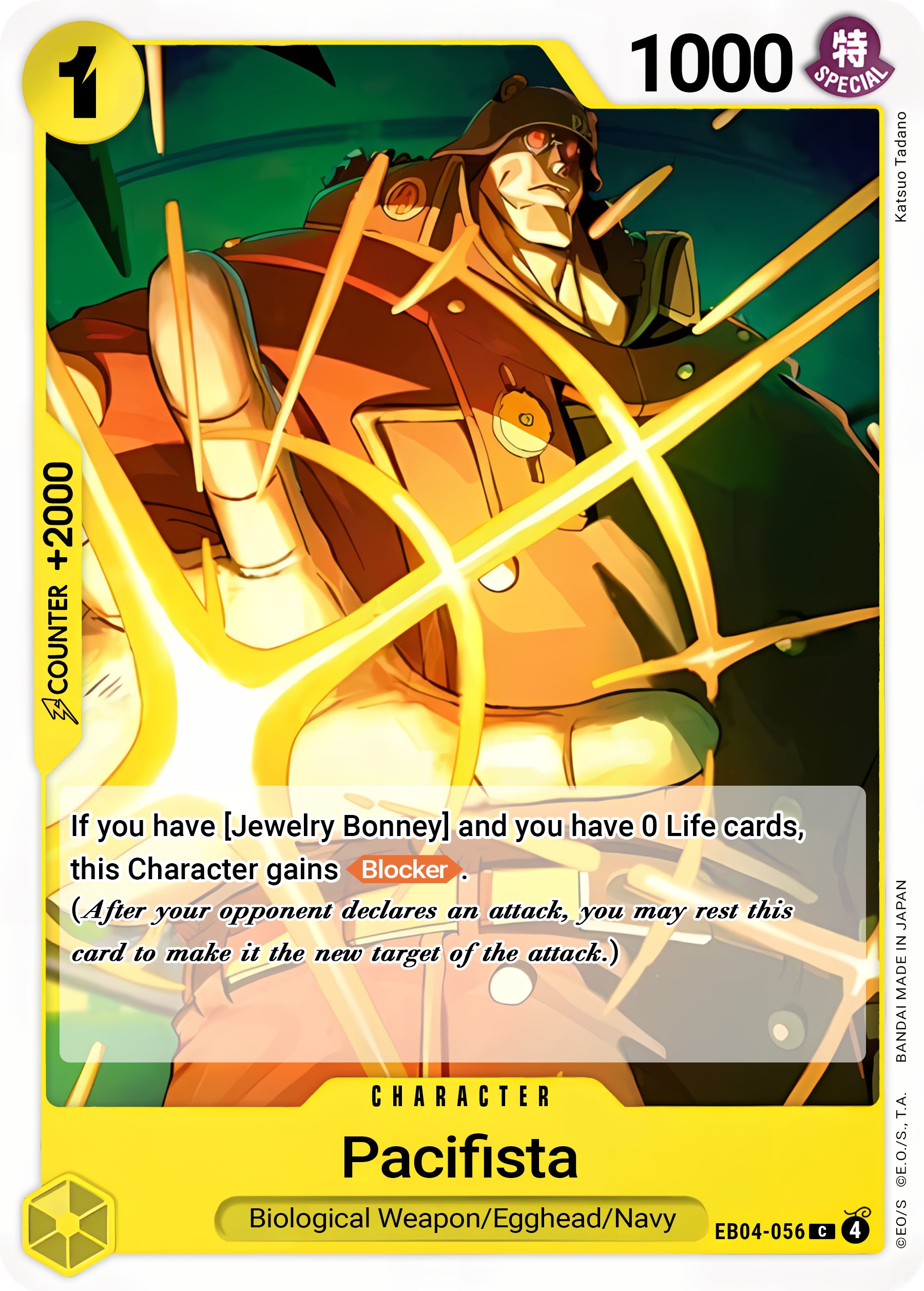 Pacifista EB04-056 (Adventure on Kami's Island) 