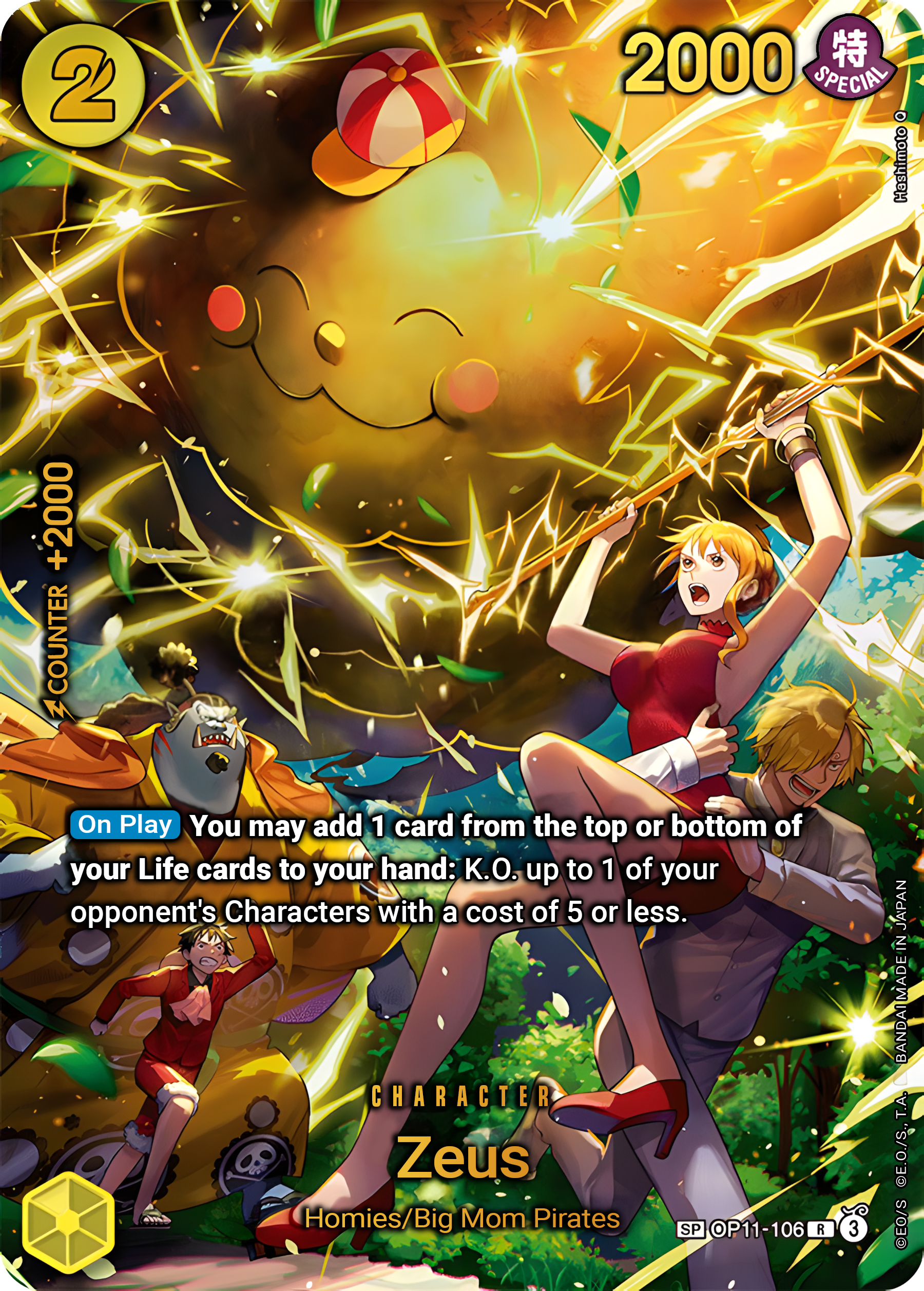 Zeus OP11-106 (Adventure on Kami's Island)  - Special Foil