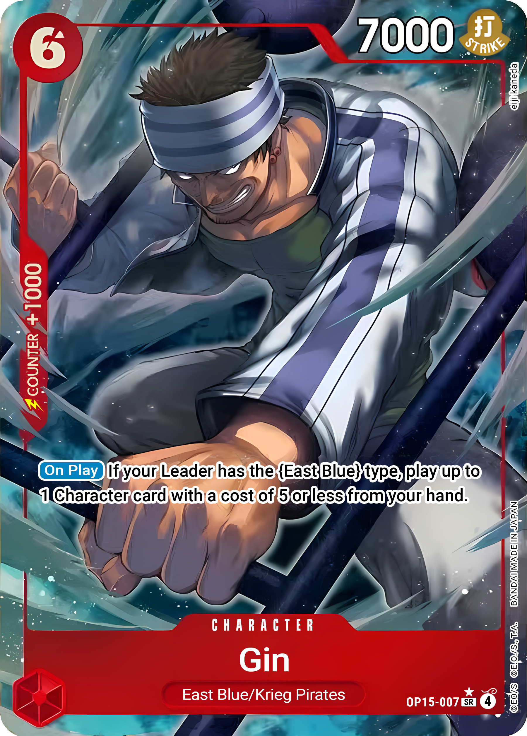 Gin OP15-007 (Adventure on Kami's Island)  - Alternate Art Foil
