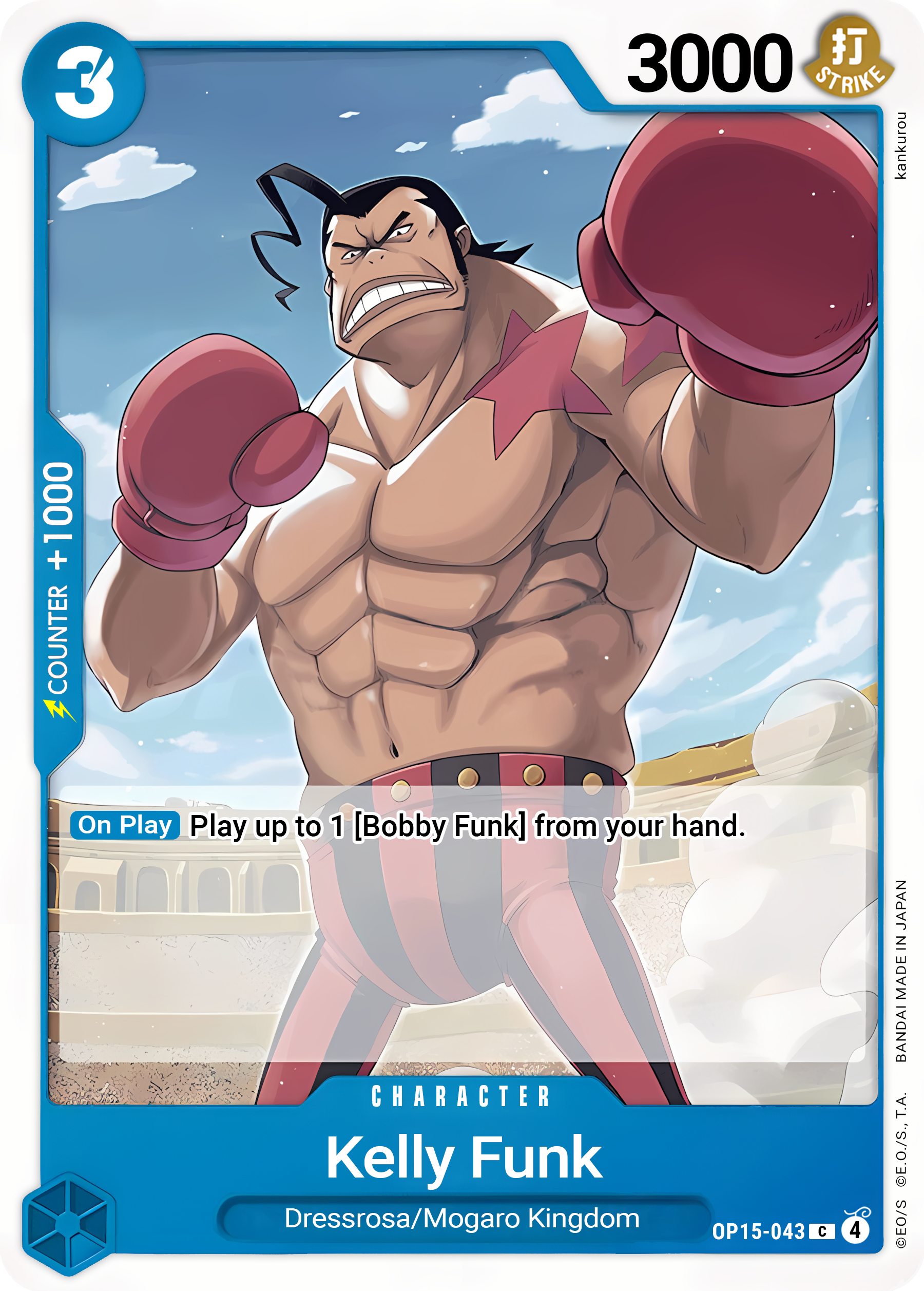 Kelly Funk OP15-043 (Adventure on Kami's Island) 