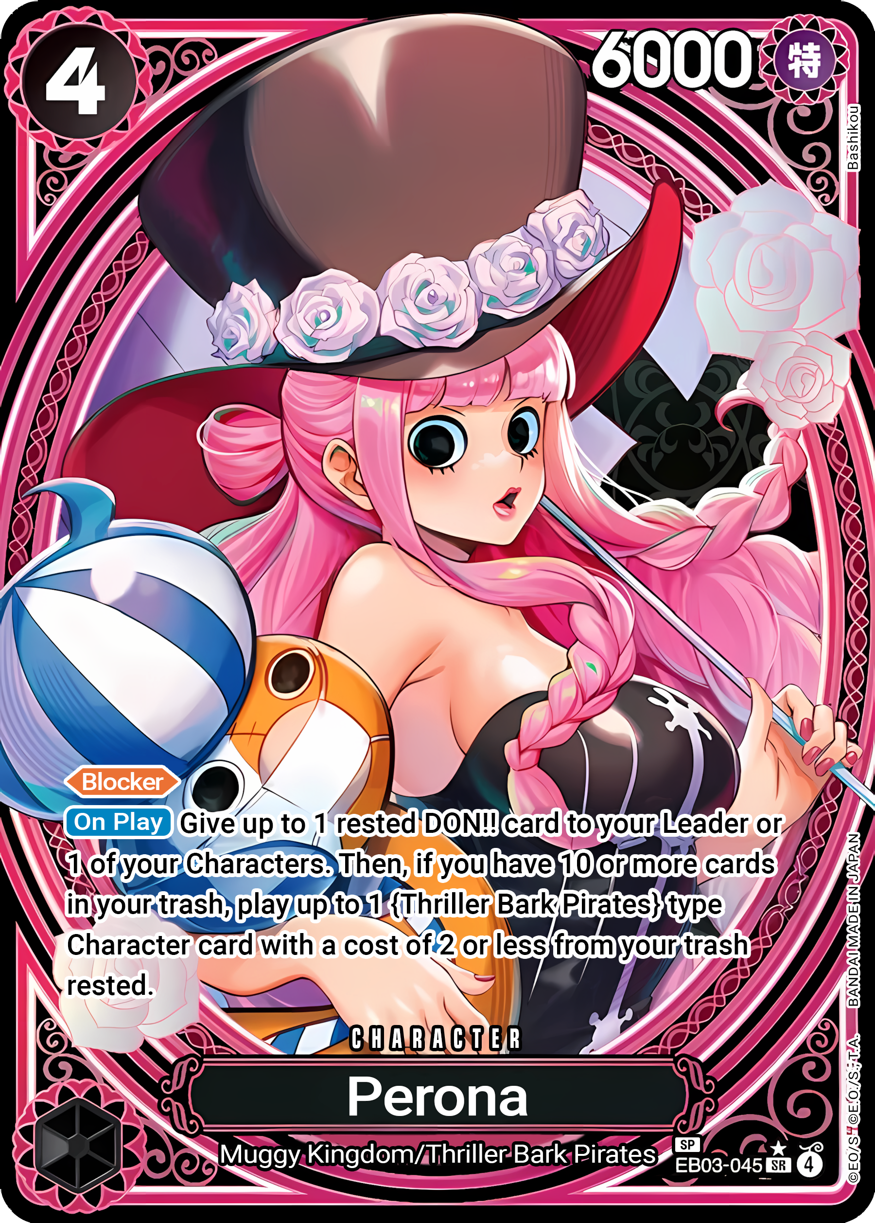 Perona EB03-045 ()  - Special Foil