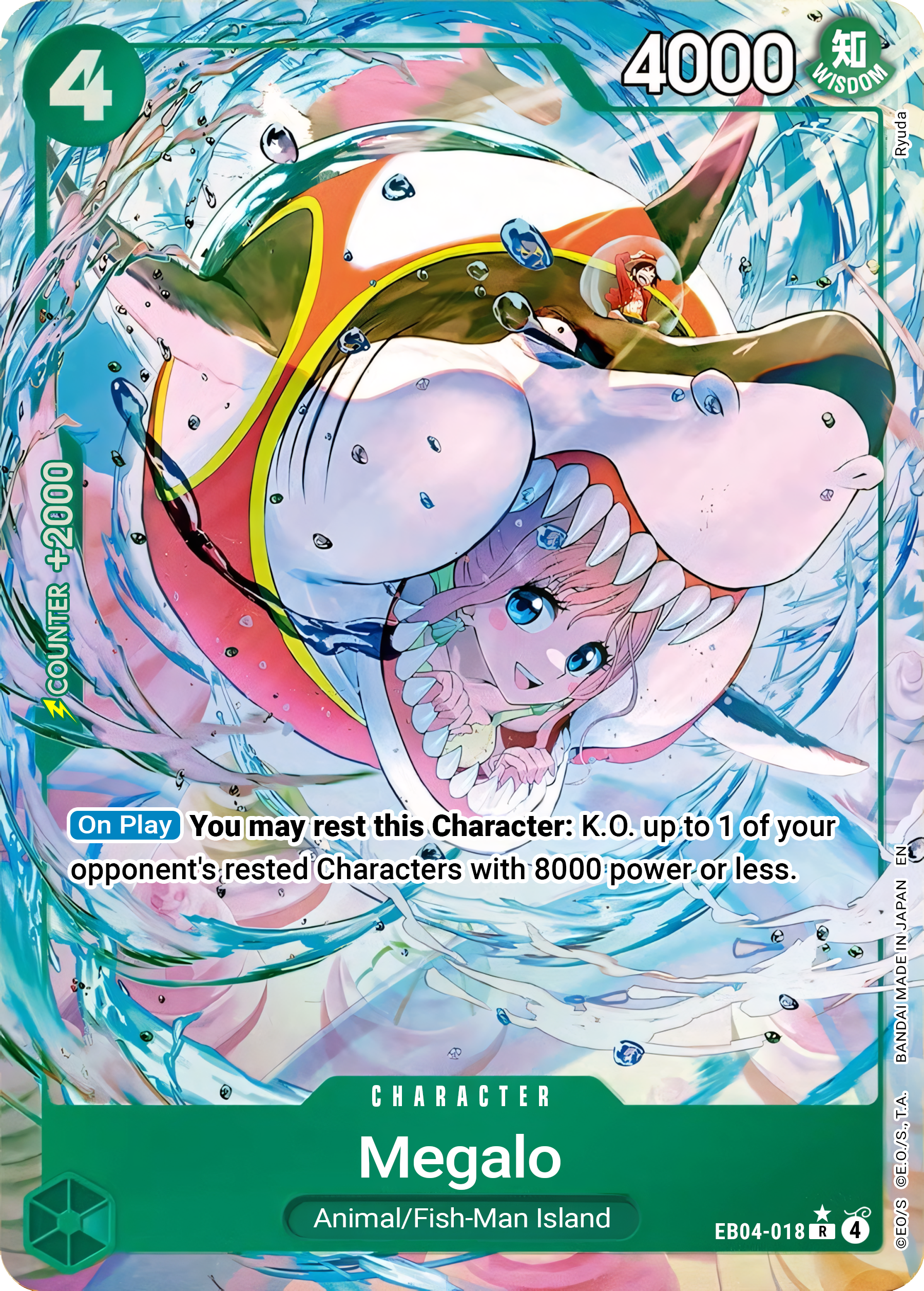 Megalo EB04-018 (The Azure Sea's Seven)  - Alternate Art Foil