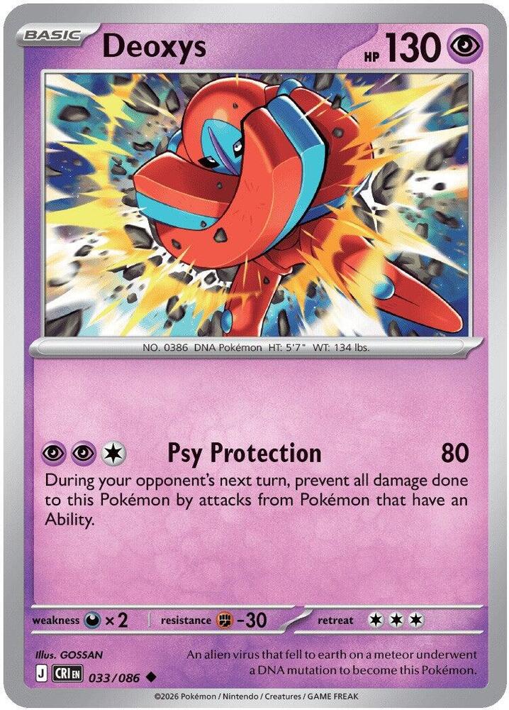 Deoxys 033/086 (ME04: Chaos Rising) 