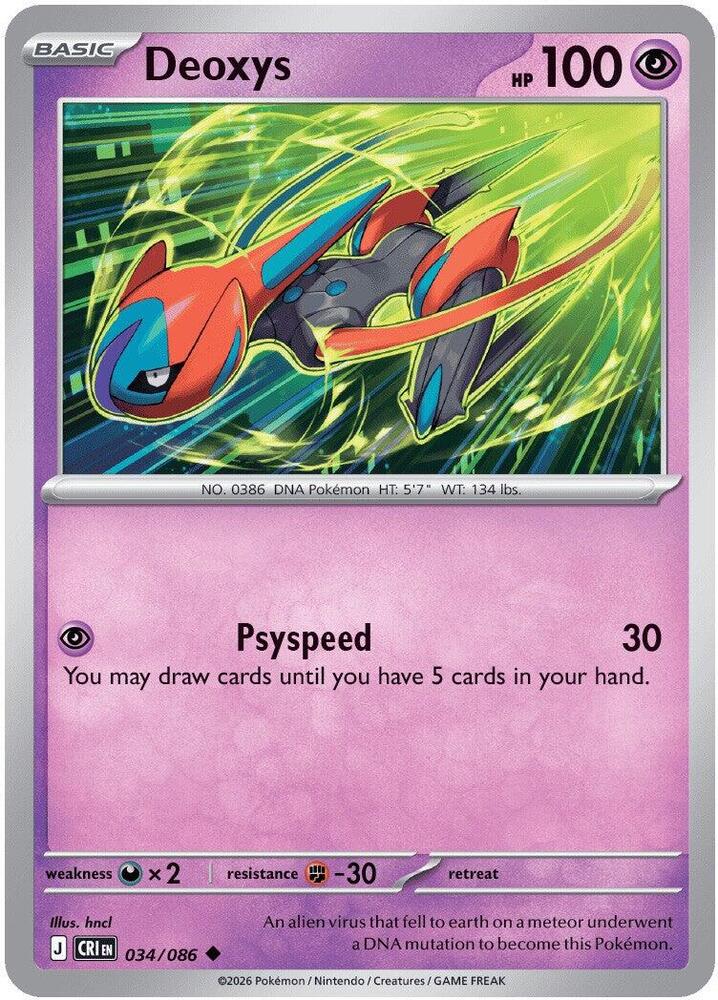 Deoxys 034/086 (ME04: Chaos Rising) 