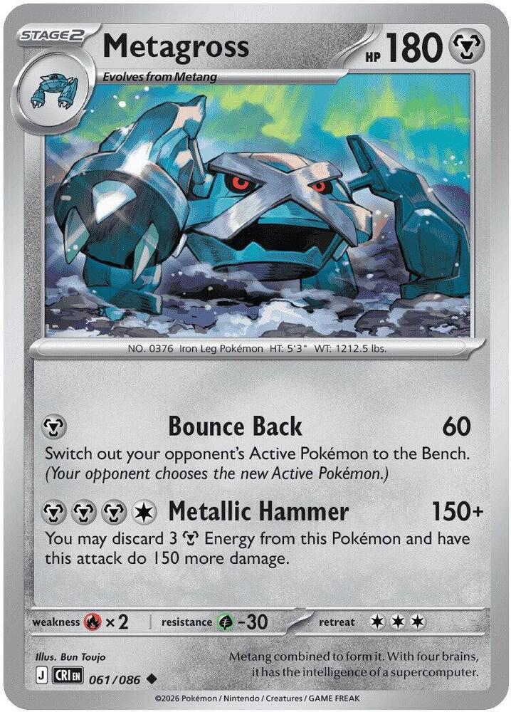 Metagross 061/086 (ME04: Chaos Rising) 