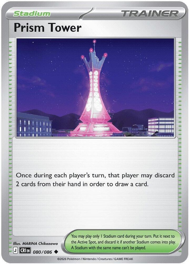 Prism Tower 080/086 (ME04: Chaos Rising) 