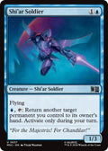 Shiar Soldier 637 (Commander: Marvel Super Heroes)  - Foil