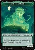 The Tiger God Sturdy Shield Double Sided Token 015/021 (Marvel Super Heroes)  - Foil