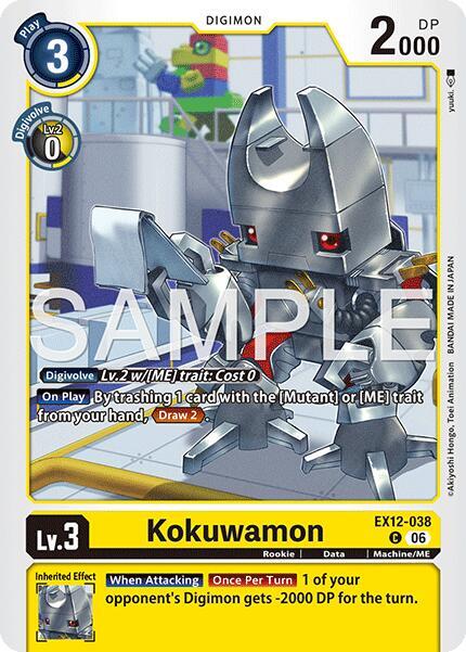 Kokuwamon EX12-038 C (Digital World Shambala) 