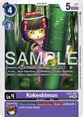 Kokeshimon EX12-062 C (Digital World Shambala) 