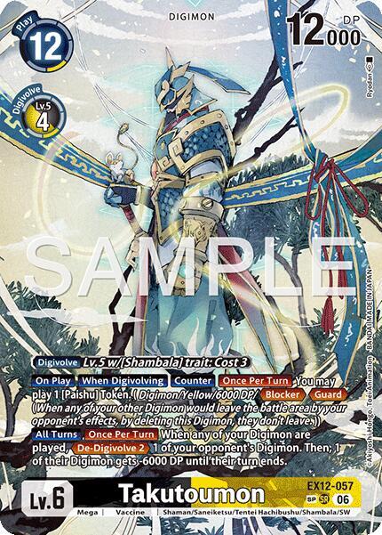 Takutoumon SP EX12-057 SR (Digital World Shambala)  - Foil