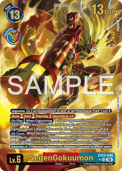 SeitenGokuumon Alternate Art EX12-048 UR (Digital World Shambala)  - Foil