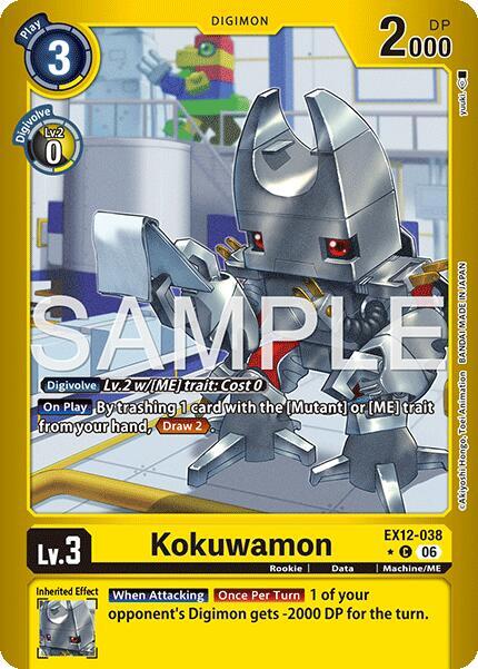 Kokuwamon Limited Foil EX12-038 C (Digital World Shambala)  - Foil
