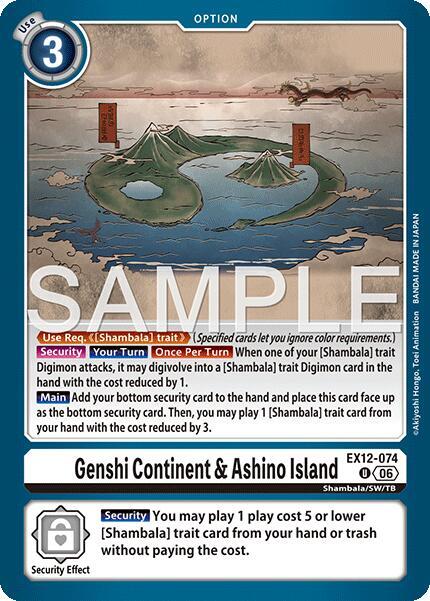 Genshi Continent and Ashino Island EX12-074 U (Digital World Shambala) 