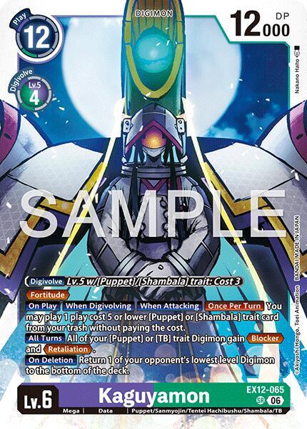 Kaguyamon EX12-065 SR (Digital World Shambala)  - Foil