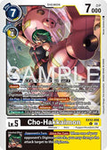 Cho Hakkaimon EX12-056 U (Digital World Shambala) 
