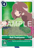 Ruli Tsukiyono EX12-068 R (Digital World Shambala)  - Foil