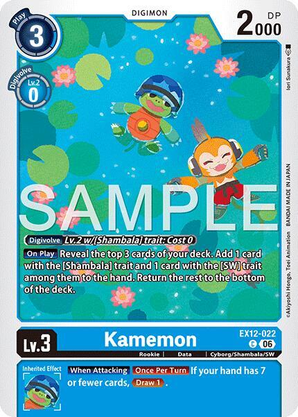 Kamemon EX12-022 C (Digital World Shambala) 