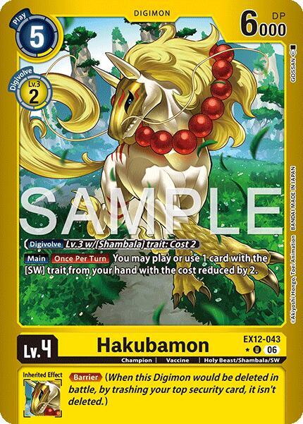 Hakubamon Limited Foil EX12-043 U (Digital World Shambala)  - Foil
