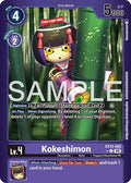 Kokeshimon Limited Foil EX12-062 C ()  - Foil