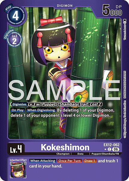Kokeshimon Limited Foil EX12-062 C ()  - Foil