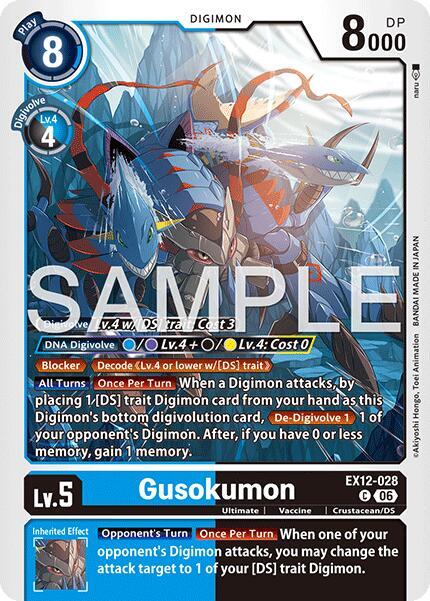 Gusokumon EX12-028 C (Digital World Shambala) 