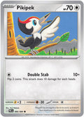Pikipek 066/084 (ME05: Pitch Black) 