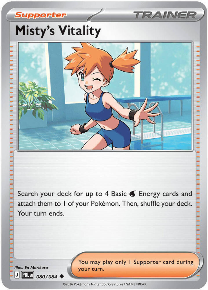 Misty's Vitality 080/084 (ME05: Pitch Black) 