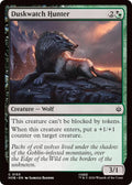 Duskwatch Hunter 153 (The Hobbit)  - Foil