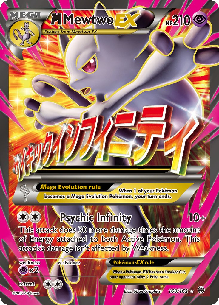 M Mewtwo EX 160/162 (XY - BREAKthrough)  - Holofoil
