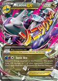 M Latios EX 59/108 (XY - Roaring Skies)  - Holofoil