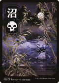 Swamp 297 JP Full Art 297 (Kamigawa: Neon Dynasty)  - Full Art