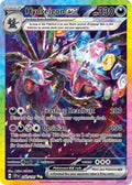 Hydreigon ex 240/191 (SV08: Surging Sparks)  - Holofoil