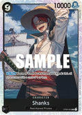 Shanks ST08-005 (Starter Deck 8: Monkey.D.Luffy)  - Foil
