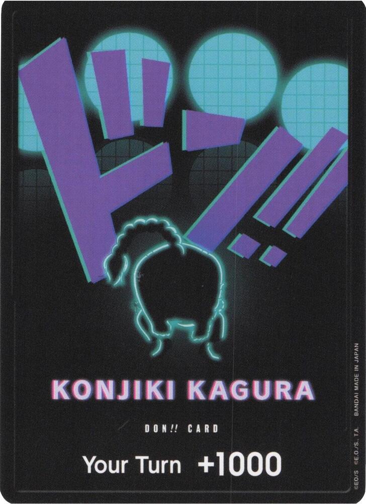 DON!! - Queen  (Premium Booster -The Best-) 