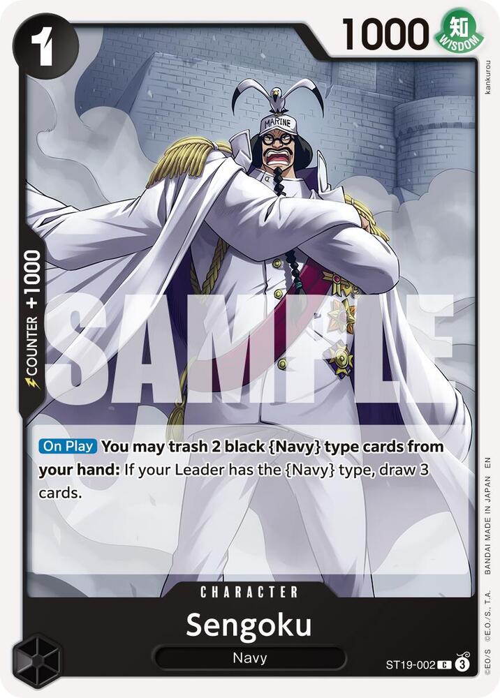 Sengoku (Reprint) ST19-002 (Premium Booster -The Best- Vol. 2) 