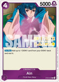 Ain (Judge Pack Vol.4) ST05-002 (One Piece Promotion Cards)  - Foil