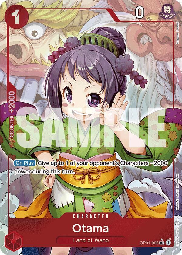 Otama OP01-006 (Premium Booster -The Best-)  - Full Art Foil