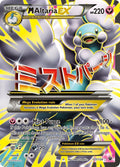 M Altaria EX 121/124 (XY - Fates Collide)  - Holofoil