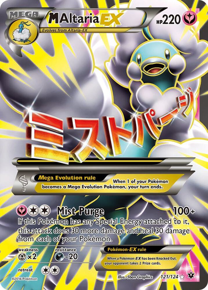 M Altaria EX 121/124 (XY - Fates Collide)  - Holofoil